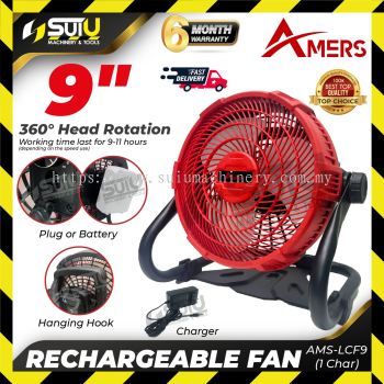 AMERS AMS-LCF9 / LCF9 9" Rechargeable Fan w/ Charger (Without Battery)