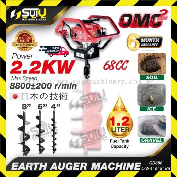 OMC GD680 / GD680 68CC Earth Auger Machine 2.2Kw c/w 6",8",10" Auger Bit