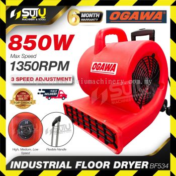 OGAWA BF534 Industrial Floor Dryer / Floor Blower with handle 850W 1350RPM