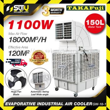 TAKAFUJI GW18-1 / GW-18-1 150L Portable Evaporative Industrial Air Cooler 1100W