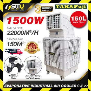 TAKAFUJI GW22 / GW-22 150L Portable Evaporative Industrial Air Cooler 1500W