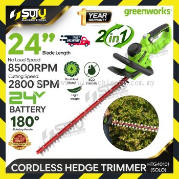 [SOLO - Machine only] GREENWORKS HTG40101 24V 24" / 61CM Cordless Hedge Trimmer 2800SPM (No battery & charger)