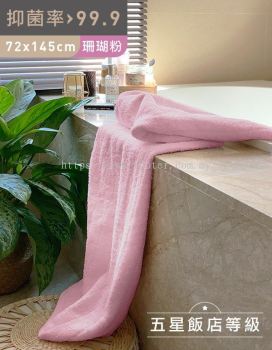 U.S. Cotton Super Absorbent Bath Towel 72*145cm BT01 - FOOTER MARKETING SDN BHD