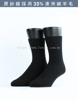 Plain Lightweight Casual Wool Socks W189L