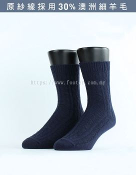 Plain Lightweight Casual Wool Socks W189L