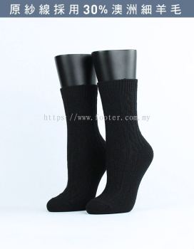 Plain Lightweight Casual Wool Socks W189M