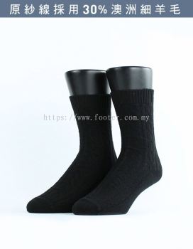 Plain Lightweight Casual Wool Socks W189XL