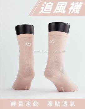 RIDE MORE Cycling Socks (Wind Chasing Socks) ZH159L