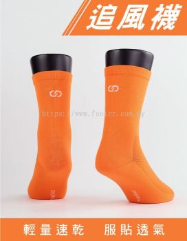 RIDE MORE Cycling Socks (Wind Chasing Socks) ZH159M