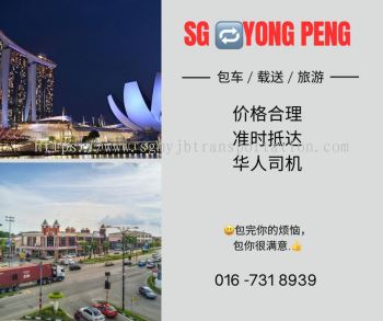 Singapore to Yong Peng 