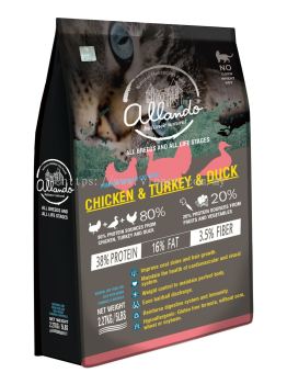 [Allando] Natural Holistic Cat Food - Chicken & Turkey & Duck 2.27kg