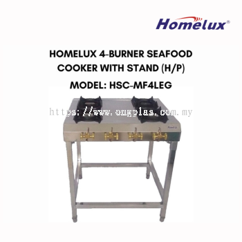 HOMELUX High Pressure Seafood Cooker with Leg 4 Burner HSC-MF4LEG