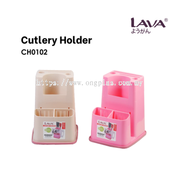 LAVA Cutlery Holder CH0102