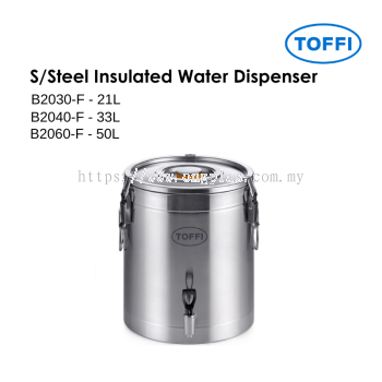 TOFFI Stainless Steel Insulated Water Dispenser B2030-F B2040-F B2060-F