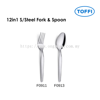 TOFFI Stainless Steel Fork Spoon F0911 F0913