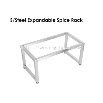 Stainless Steel Expandable Spice Rack