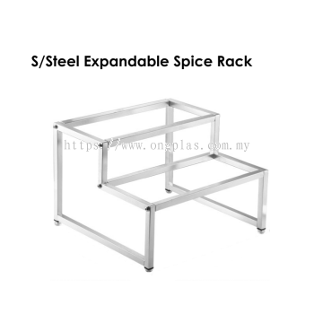 Stainless Steel Expandable Spice Rack