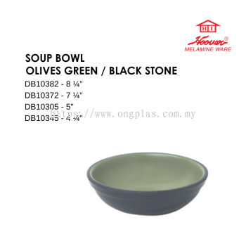 HOOVER MELAMINE WARE SOUP BOWL OLIVES GREEN / BLACK STONE DB10382 DB10372 DB10305 DB10345