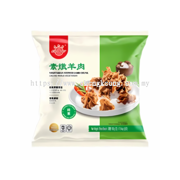 Everbest Vegetarian Stewed Lamb Chunk / q 500G