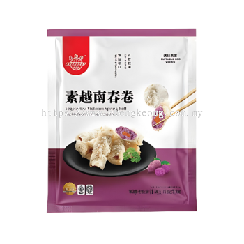 Everbest Vegetarian Vietnam Spring Roll / 素越南春卷 350G