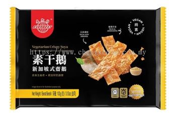 Everbest Vegetarian Crispy Soya 120G