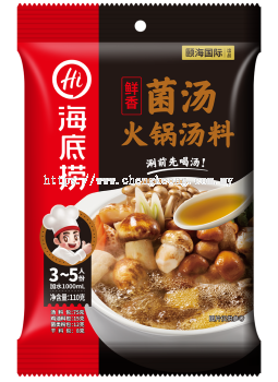 Haidilao Mushroom Flavour Hotpot