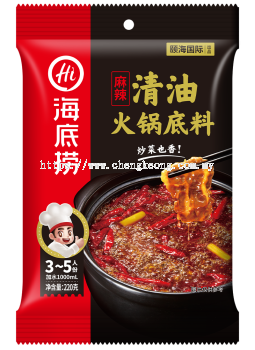 HAIDILAO 麻辣清油 火锅底料 220G