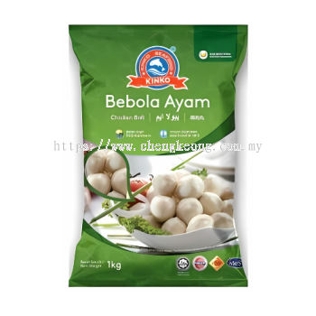 Kinko Bebola Ayam (S) 鸡肉丸 小粒 1KG