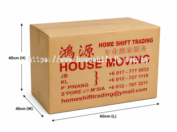 Paper Box