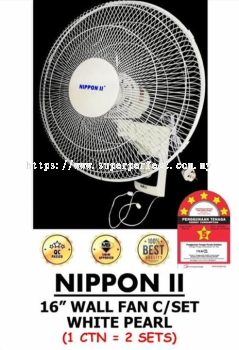 Nippon II 16" Wall Fan C/Set - Efficient Cooling for Any Space