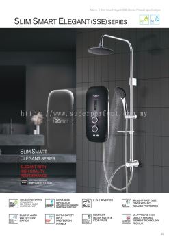 RUBINE SLIM SMART ELEGANT (SSE) INSTANT WATER HEATER