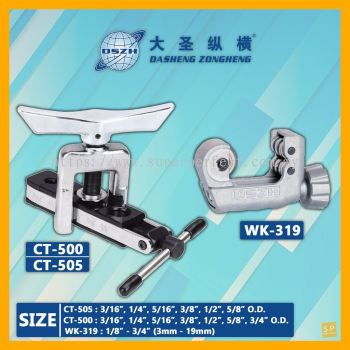 DSZH Flaring Tool CT505 / Mini Copper Tube Cutter WK-319