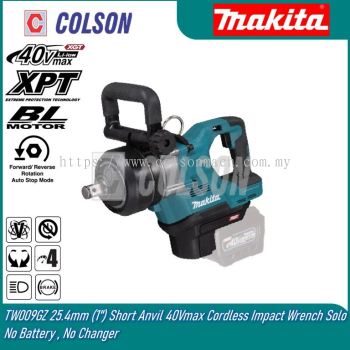 MAKITA TW009GZ 25.4mm (1") Short Anvil 40Vmax Cordless Impact Wrench Solo