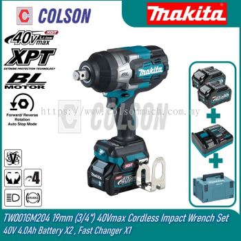 MAKITA TW001GM204 / TW001GZ02 19 mm (3/4") 40Vmax Cordless Impact Wrench Solo/Set