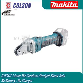 MAKITA DJS161Z 1.6 mm 18V Cordless Straight Shear Solo without Battery & Charger