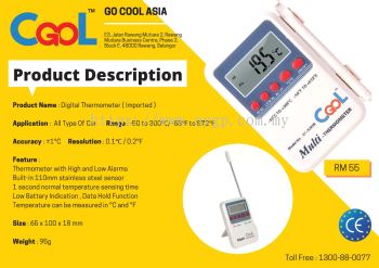 Digital Thermometer (Imported)