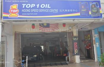 HOONG SPEED SERVICE CENTRE