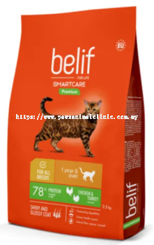 Belif Smartcare Adult Cat Food