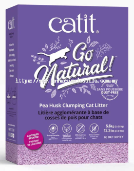 Catit Clumping Cat Litter Lavendar