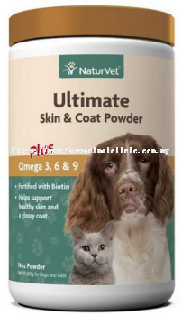 NV Ultimate Skin & Coat Supplement