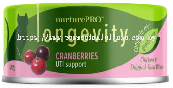 NurturePRO Longevity Cranberries