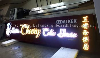 *Cherry Cake House* 3D Box Up Signboard