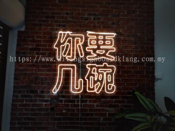 LED NEON SIGNAGE SPECIALIST AT KLANG | PUCHONG | KUCHAI LAMA | KEPONG