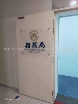 BUSINESS ACRYLIC DOOR SIGNAGE AT SUNGAI BULOH | RAWANG | AMPANG | IJOK | KELANA JAYA