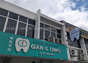 CLINIC 3D SIGNBOARD WITH DOUBLE SIDED LIGHTBOX SIGN