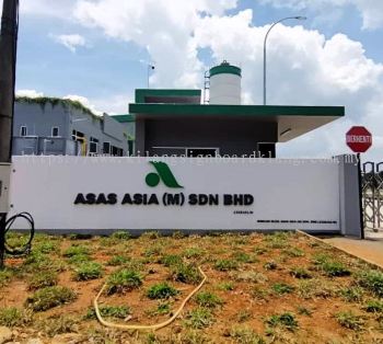 Factory Front Gate 3D Signage AT BATANG KALI | KUALA KUBU BAHRU | BUKIT BERUNTUNG | BUKIT JELUTONG