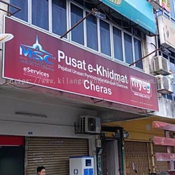 3D广告牌制作 | 3D BOX UP SIGN FACTORY AT PANDAN JAYA | BRICKFILEDS | USJ HEIGHTS | KUCHAI LAMA | OLD KLANG ROAD