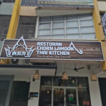 Thai Kitchen 3D Box Up Shoplot Signboard