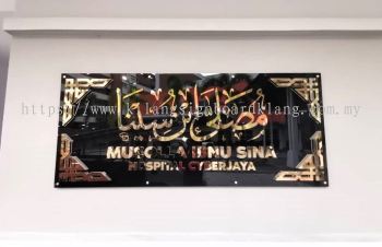 GOLD STAINLESS STEEL WALL DECOR SIGNAGE INSTALLED AT SELAYANG | SEPANG | DENGKIL | BANTING