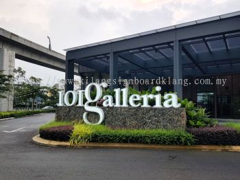 OUTDOOR LANDMARK SIGN MANUFACTURER & INSTALLED AT RAWANG | MALAYSIA | SUNGAI BULOH | PUCHONG JAYA | USJ